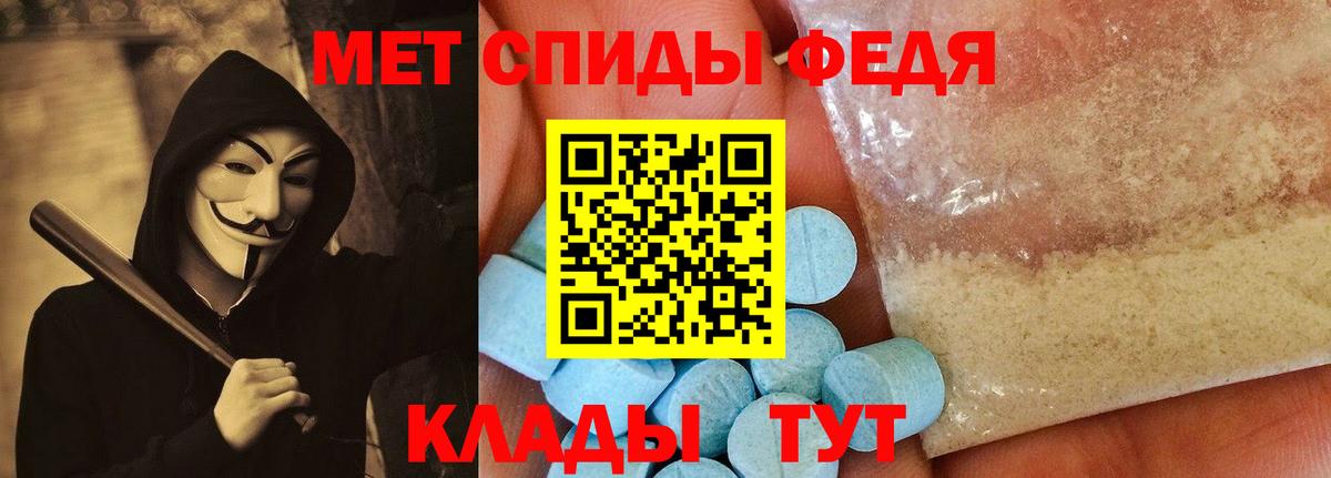 АМФ 97%  АМФЕТАМИН  Мурманск  shop как зайти  Вход с VPN 