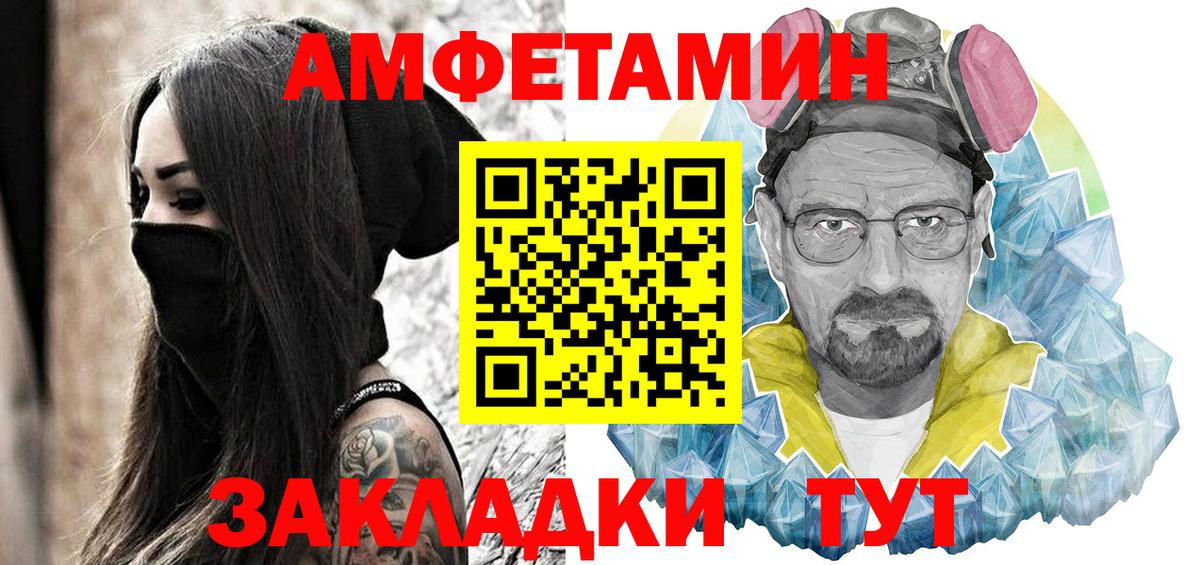 АМФ Premium Мурманск