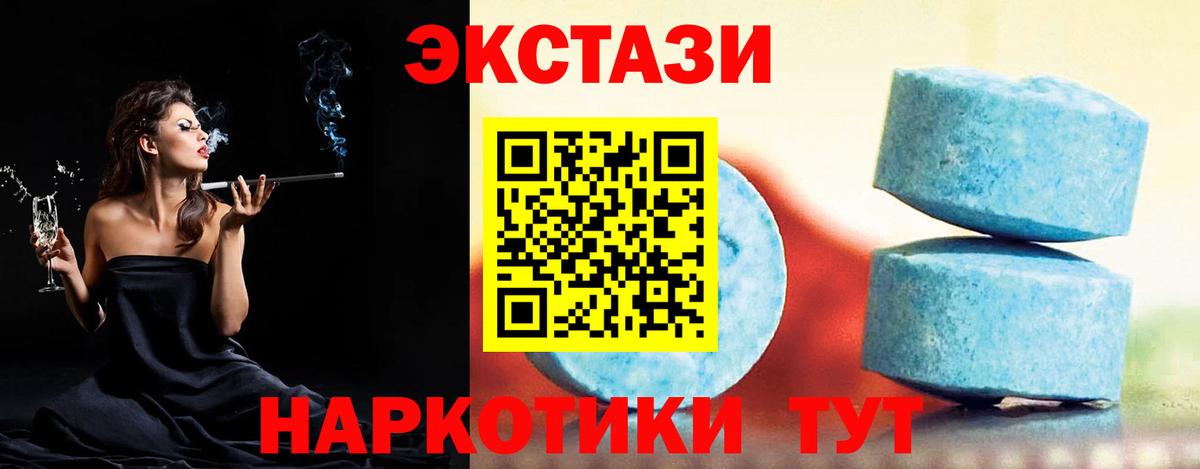 ЭКСТАЗИ DUBAI Мурманск