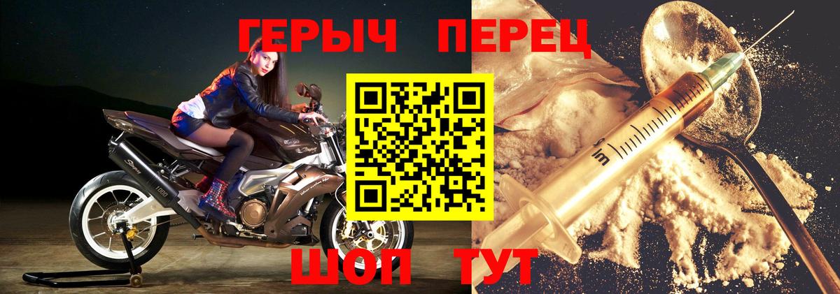 Героин Афган Мурманск