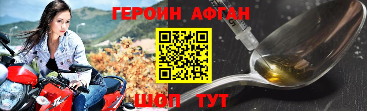 Cocaine  Гашиш  Бошки Шишки  Мурманск  МЕФ   NBOMe  Гашиш  Вход с VPN 