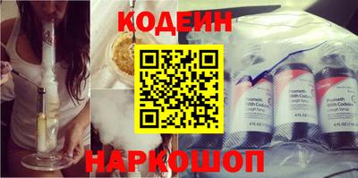 МДМА Старая Купавна