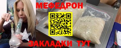 МДМА Старая Купавна