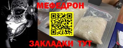 МДМА Старая Купавна