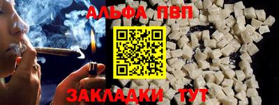 МДМА Старая Купавна