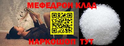 трава Ставрополь