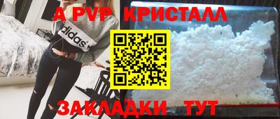 трава Ставрополь