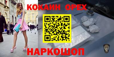 МДМА Старая Купавна
