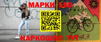 МДМА Старая Купавна