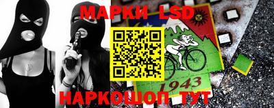 марки lsd Среднеуральск