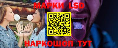 трава Ставрополь