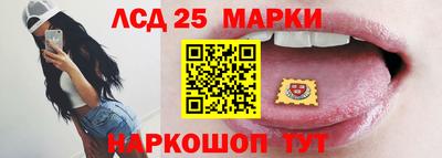 трава Ставрополь