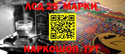 трава Ставрополь