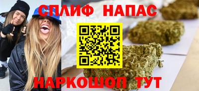 трава Ставрополь