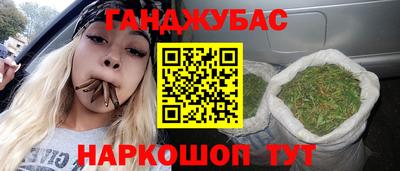трава Ставрополь