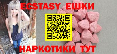 трава Ставрополь