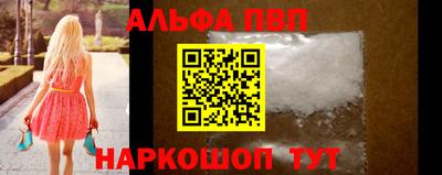МДМА Старая Купавна