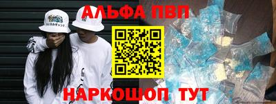 МДМА Старая Купавна