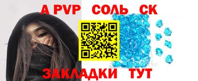 МДМА Старая Купавна