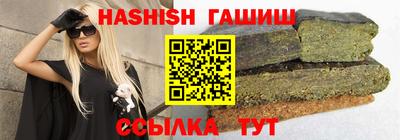 трава Ставрополь
