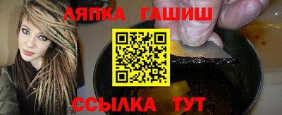 МДМА Старая Купавна