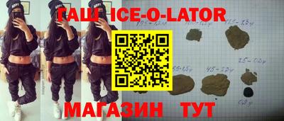 трава Ставрополь