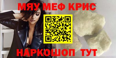 трава Ставрополь