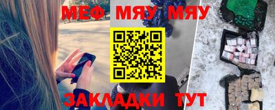 трава Ставрополь