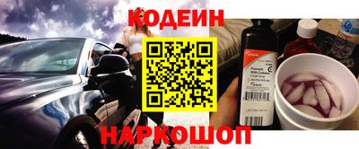 трава Ставрополь