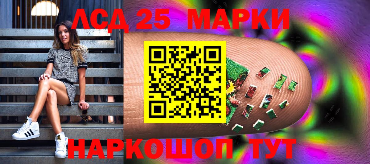 Марки N-bome 1,5мг Мурманск