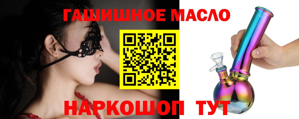 Дистиллят ТГК вейп с тгк Мурманск