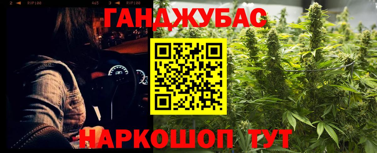 Бошки марихуана THC 21% Мурманск