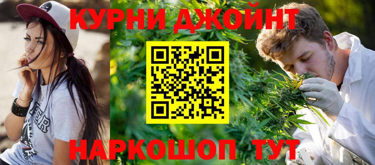 Канабис планчик  Каннабис конопля  Канабис сатива  Мурманск  Вход с VPN  Конопля SATIVA & INDICA 